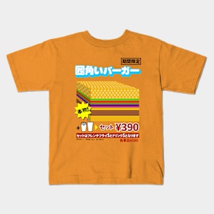 Square Burger Kids T-Shirt